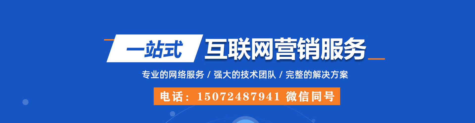 元宝sem开户